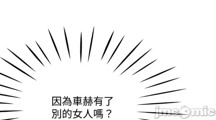 真的有那么大吗？ 真的有那么大吗？-第26话 第10页