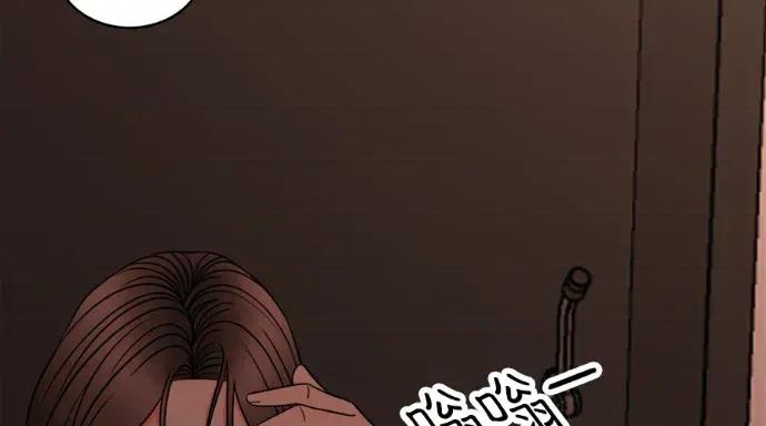 真的有那么大吗？ 真的有那么大吗？-第26话 第19页