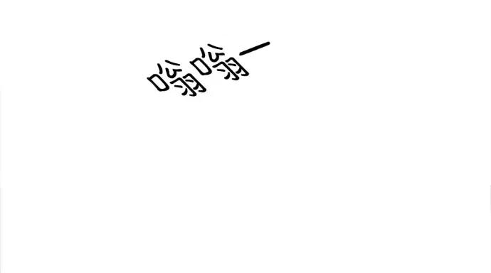 真的有那么大吗？ 真的有那么大吗？-第26话 第22页