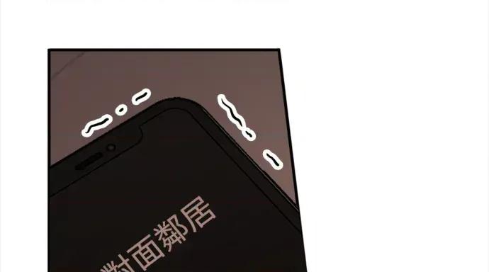 真的有那么大吗？ 真的有那么大吗？-第26话 第23页