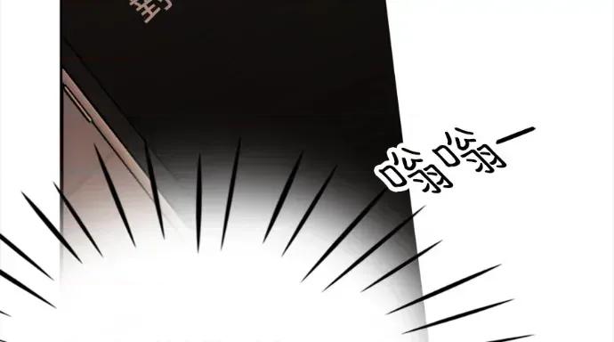 真的有那么大吗？ 真的有那么大吗？-第26话 第24页