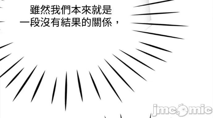 真的有那么大吗？ 真的有那么大吗？-第26话 第25页
