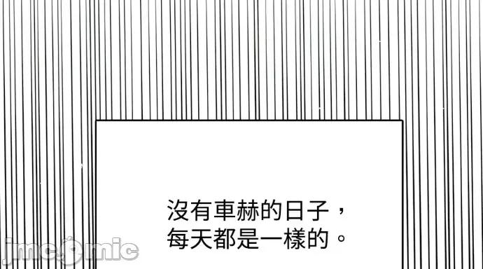 真的有那么大吗？ 真的有那么大吗？-第26话 第50页