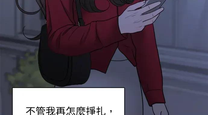 真的有那么大吗？ 真的有那么大吗？-第26话 第56页