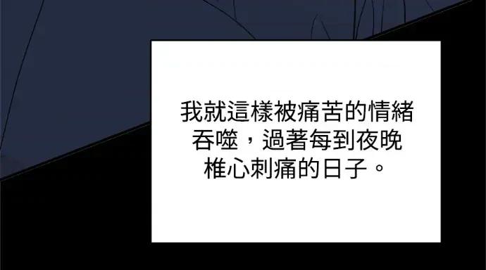 真的有那么大吗？ 真的有那么大吗？-第26话 第67页