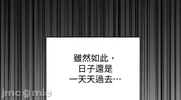 真的有那么大吗？ 真的有那么大吗？-第26话 第70页