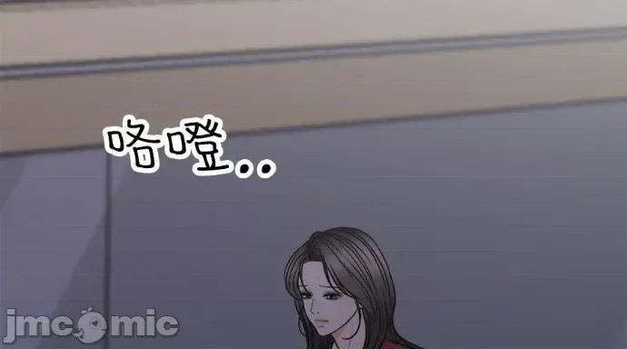 真的有那么大吗？ 真的有那么大吗？-第26话 第75页
