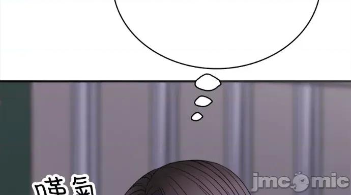 真的有那么大吗？ 真的有那么大吗？-第26话 第80页