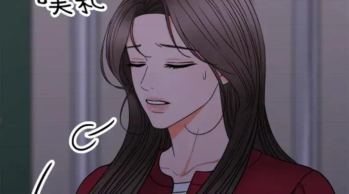 真的有那么大吗？ 真的有那么大吗？-第26话 第81页