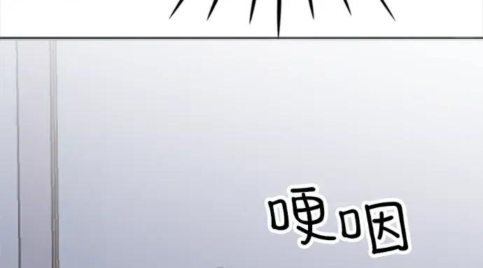 真的有那么大吗？ 真的有那么大吗？-第26话 第102页