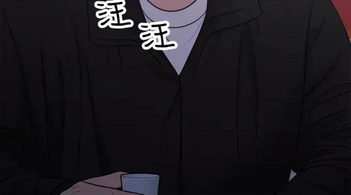 真的有那么大吗？ 真的有那么大吗？-第26话 第104页