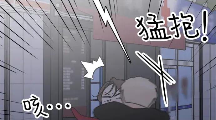 真的有那么大吗？ 真的有那么大吗？-第26话 第108页