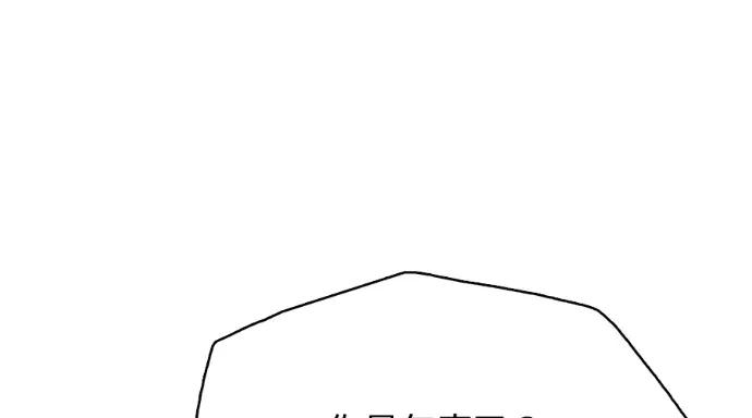 真的有那么大吗？ 真的有那么大吗？-第26话 第123页