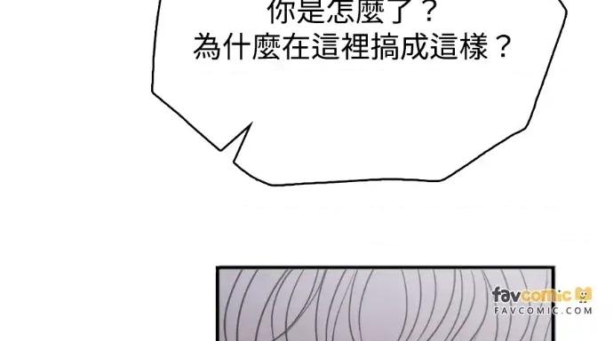 真的有那么大吗？ 真的有那么大吗？-第26话 第124页
