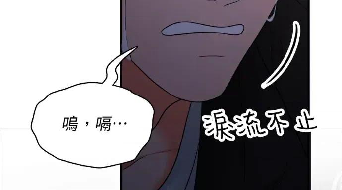 真的有那么大吗？ 真的有那么大吗？-第26话 第126页