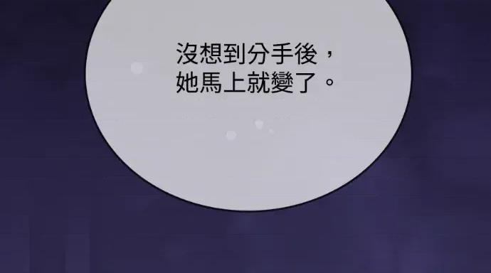 真的有那么大吗？ 真的有那么大吗？-第26话 第152页