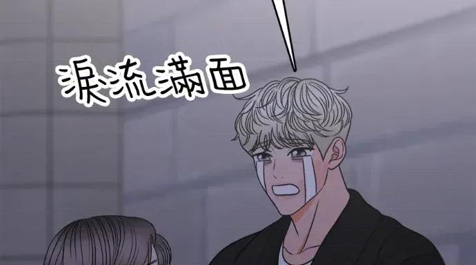真的有那么大吗？ 真的有那么大吗？-第26话 第159页