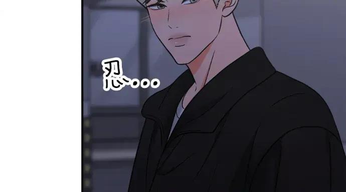 真的有那么大吗？ 真的有那么大吗？-第26话 第178页