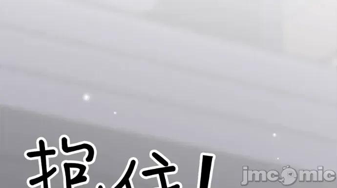 真的有那么大吗？ 真的有那么大吗？-第26话 第180页