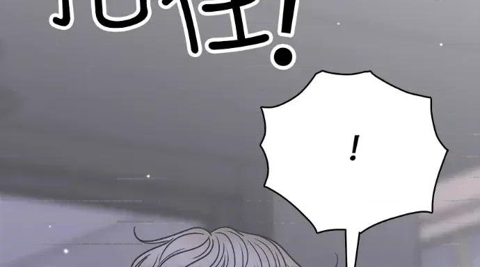 真的有那么大吗？ 真的有那么大吗？-第26话 第181页