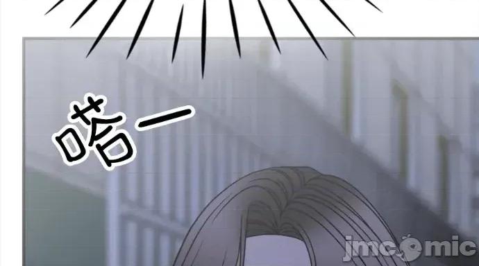真的有那么大吗？ 真的有那么大吗？-第26话 第205页