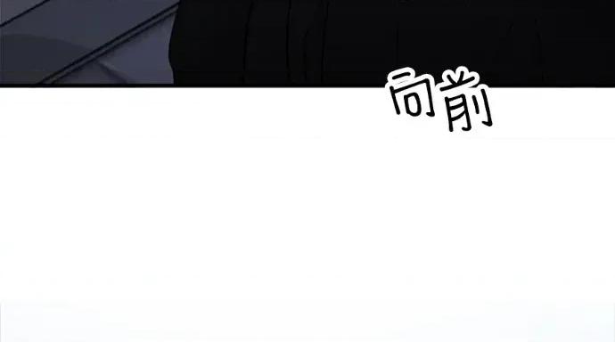 真的有那么大吗？ 真的有那么大吗？-第26话 第231页
