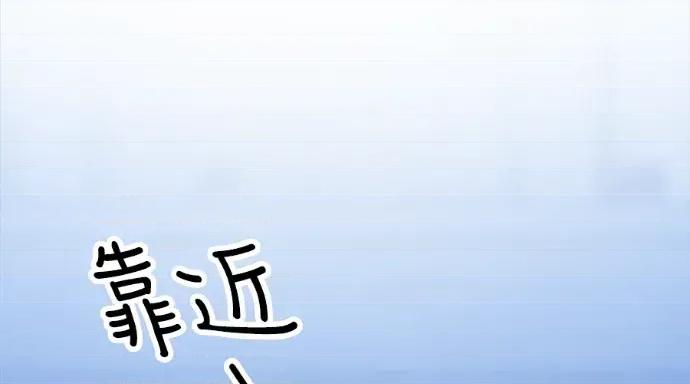 真的有那么大吗？ 真的有那么大吗？-第26话 第232页