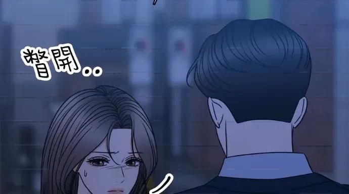 真的有那么大吗？ 真的有那么大吗？-第26话 第244页