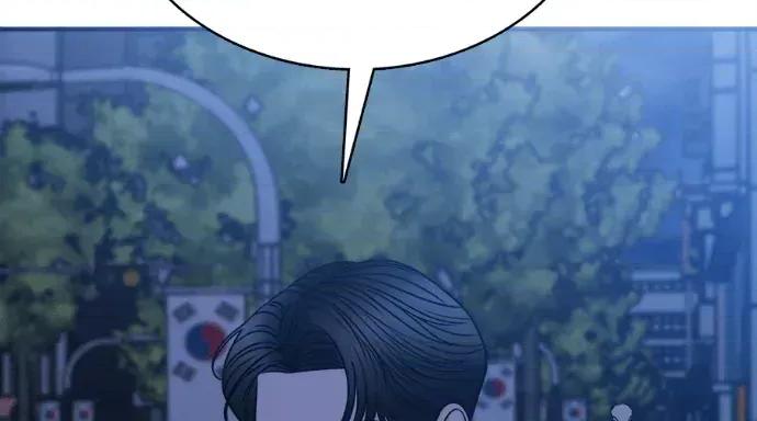真的有那么大吗？ 真的有那么大吗？-第26话 第248页