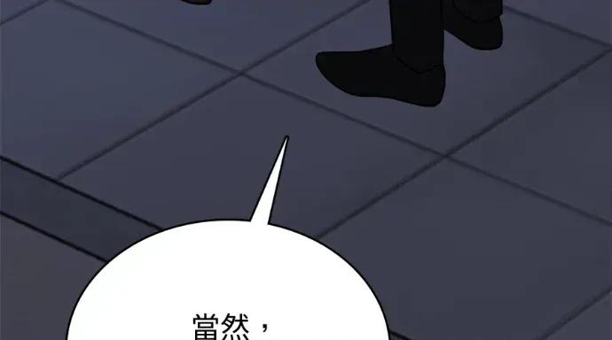 真的有那么大吗？ 真的有那么大吗？-第26话 第272页