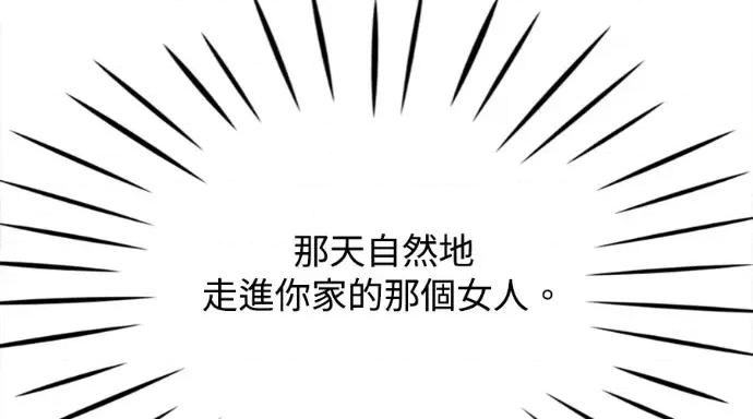 真的有那么大吗？ 真的有那么大吗？-第26话 第313页