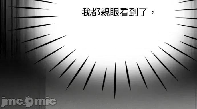 真的有那么大吗？ 真的有那么大吗？-第26话 第320页