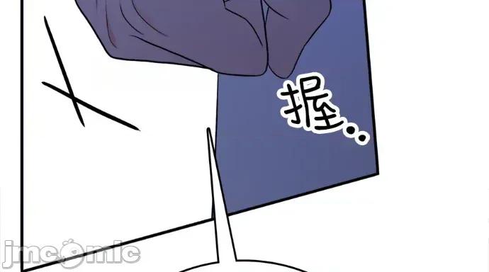 真的有那么大吗？ 真的有那么大吗？-第26话 第330页