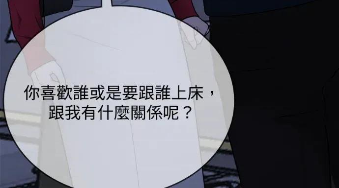 真的有那么大吗？ 真的有那么大吗？-第26话 第336页