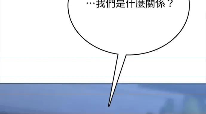 真的有那么大吗？ 真的有那么大吗？-第26话 第342页