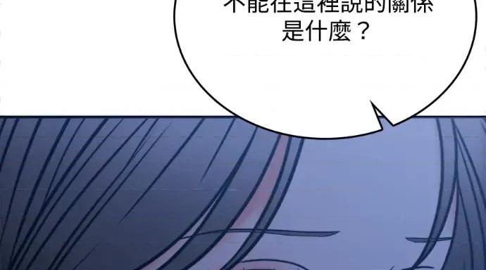 真的有那么大吗？ 真的有那么大吗？-第26话 第352页