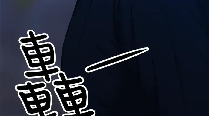 真的有那么大吗？ 真的有那么大吗？-第26话 第359页