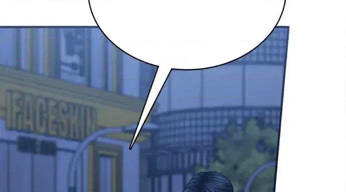 真的有那么大吗？ 真的有那么大吗？-第26话 第363页