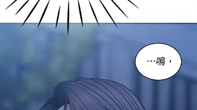 真的有那么大吗？ 真的有那么大吗？-第26话 第369页