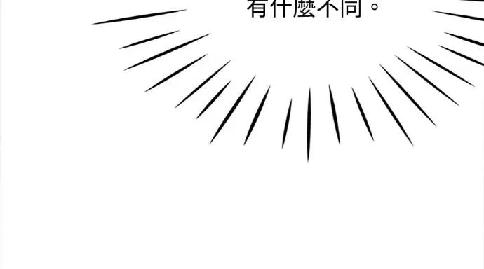 真的有那么大吗？ 真的有那么大吗？-第26话 第373页
