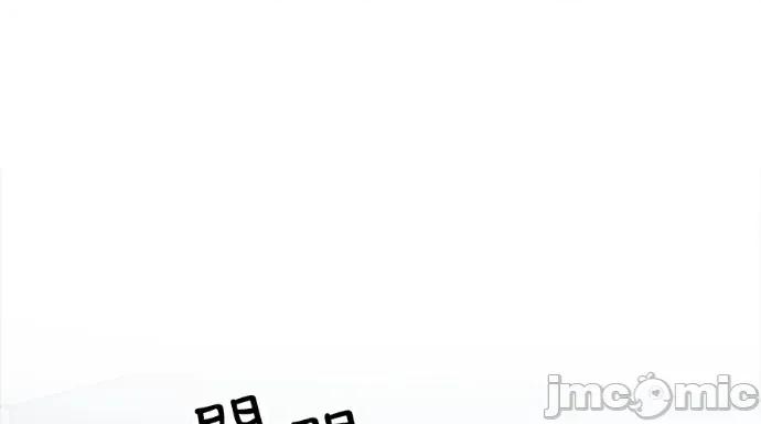真的有那么大吗？ 真的有那么大吗？-第26话 第385页