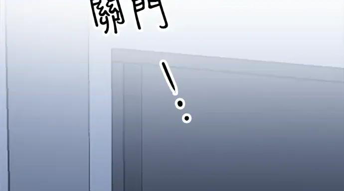 真的有那么大吗？ 真的有那么大吗？-第26话 第386页