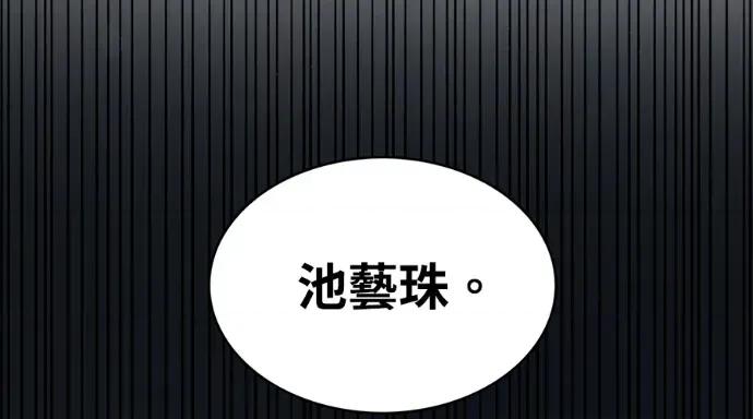 真的有那么大吗？ 真的有那么大吗？-第26话 第393页