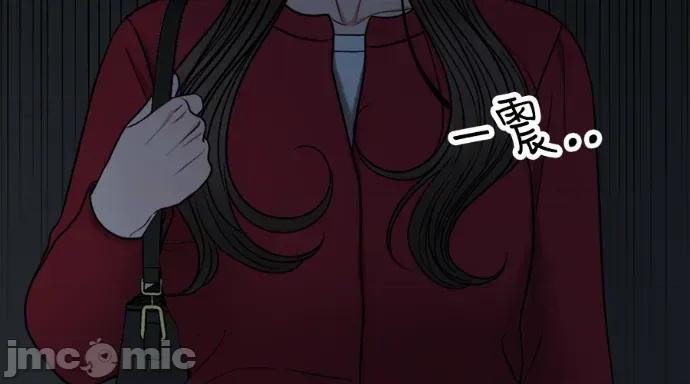 真的有那么大吗？ 真的有那么大吗？-第26话 第395页