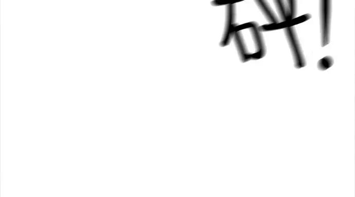 真的有那么大吗？ 真的有那么大吗？-第26话 第403页