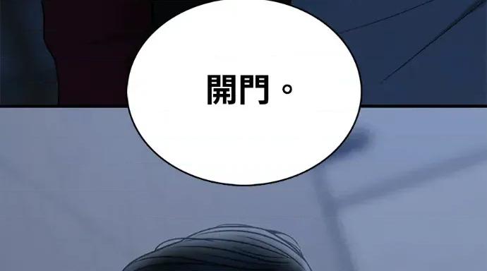 真的有那么大吗？ 真的有那么大吗？-第26话 第408页