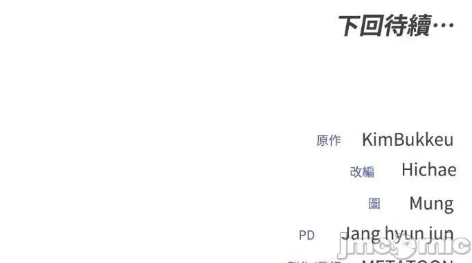 真的有那么大吗？ 真的有那么大吗？-第26话 第415页