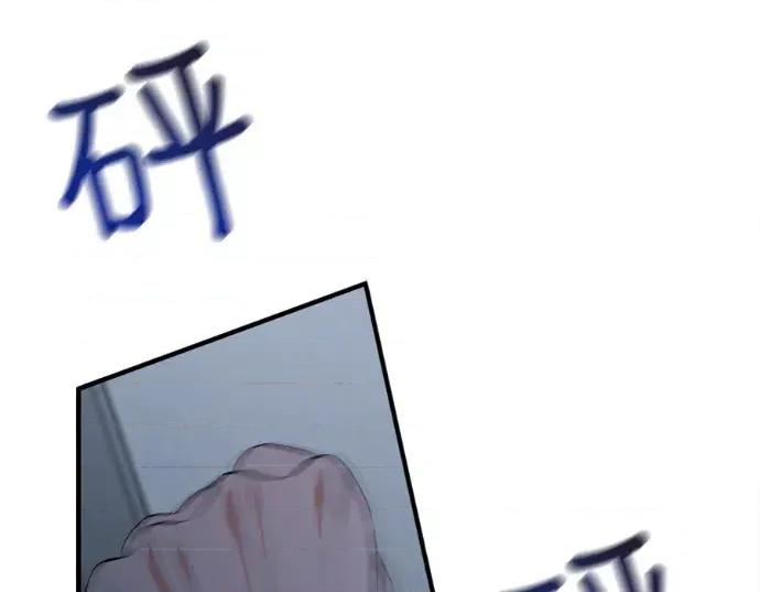 真的有那么大吗？ 真的有那么大吗？-第27话 第2页