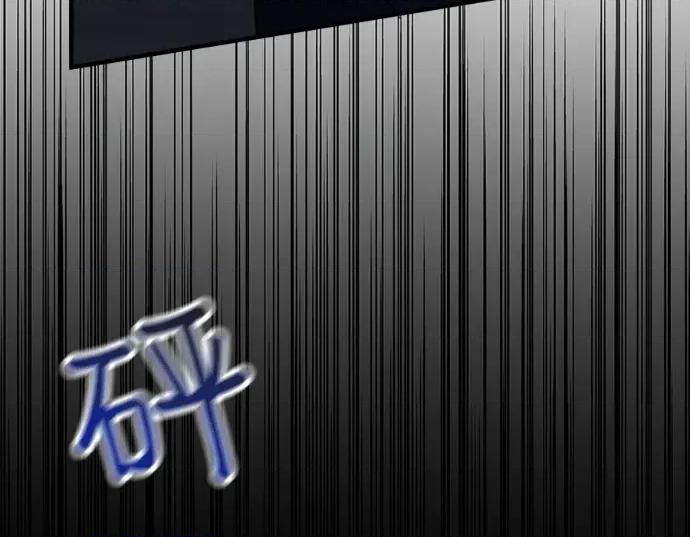 真的有那么大吗？ 真的有那么大吗？-第27话 第4页