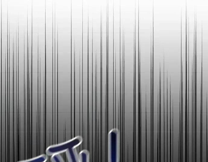 真的有那么大吗？ 真的有那么大吗？-第27话 第9页